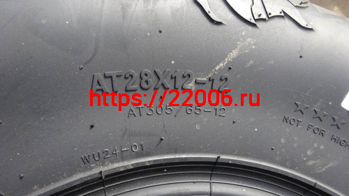 Покрышка ATV 12" 28 х 12.00 - 12, (WU24), без камеры, задние, OBOR (WANDA) SCORPIO фото 3