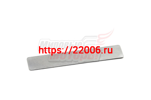 Пластина клапана компрессора тип 1 10*46