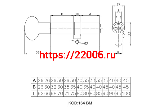 Цилиндровый механизм Kale kilit (Кале килит) с вертушкой 164 BM/68 (26+10+32) mm никель 5 кл. фото 2