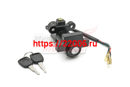Замок зажигания Минск под щиток нового образца