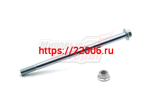 Ось 12х210 колеса заднего Delta, Zodiak, Alpha, ОВ-70