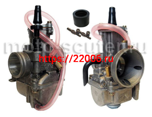 Карбюратор OКO d=30 мм тюнинг