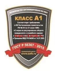 Сейф оружейный Valberg Арсенал EL GOLD (изумруд) фото 3 Сейф оружейный Valberg Арсенал EL GOLD (изумруд) фото 3