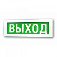 Молния-12 ВЫХОД табло световое