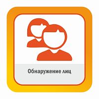 Обнаружение лиц позволяет обнаружить лица в видеопотоке