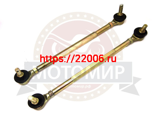 Тяга рулевая с наконечниками L 245мм ATV Termit LIBRO (тяга L=170мм)