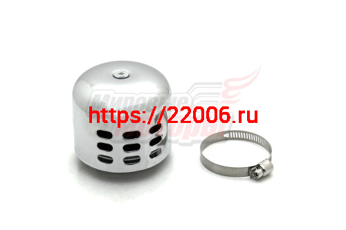 Фильтр воздушный DELTA ЦИЛИНДР (d=35мм) в корпусе хром