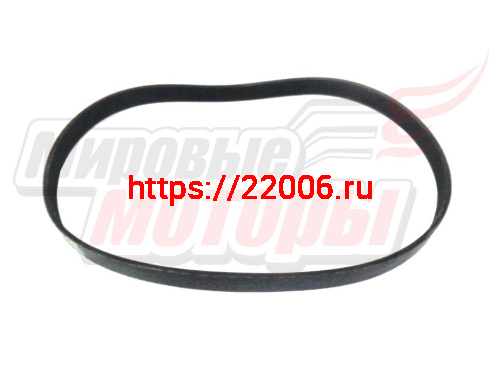 Ремень 8 PJ-840 (резина) (Д/О станок 2,4кВт г.Могилев)