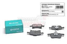 Колодки торм. перед. Opel Astra G 04-, Astra H 04-, Zafira A 05- (HBP028)