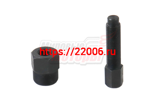 Съемник шатуна без ручки короткий (62 мм, под ключ 22 и 14) Съемник шатуна без ручки короткий (62 мм, под ключ 22 и 14)